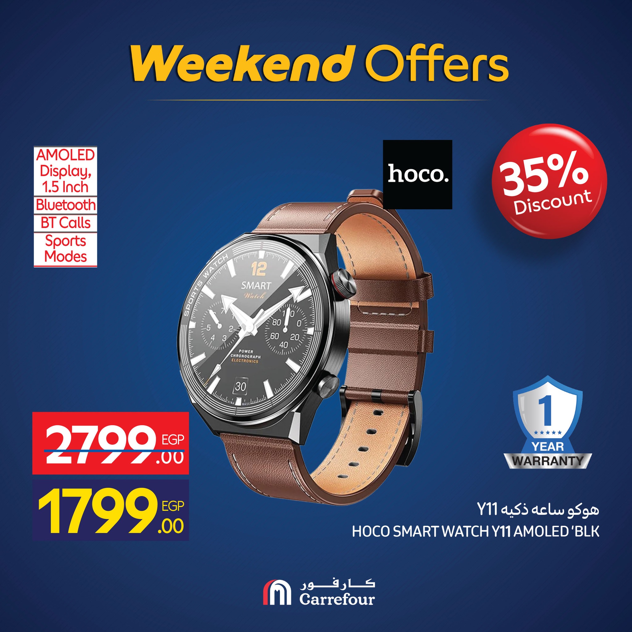 carrefour offers from 19nov to 7nov 2025 عروض كارفور من 19 نوفمبر حتى 7 نوفمبر 2025 صفحة رقم 31